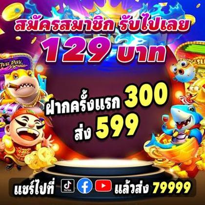 BetVision Slot